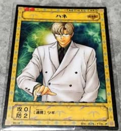 m44516253120_1.jpg?1702709976