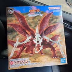 NARUTO ナルト 一番くじ ラストワン 九尾の狐 - メルカリ