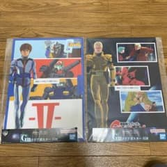 一番くじ 機動戦士ガンダム G賞 クリアポスター アムロ シャア 2枚