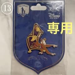 ウォルトディズニー 110周年 レガシーコレクション ピンバッジ ※13番