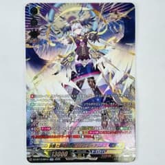 ヴァンガード VG-DZ-BT13 SR 決意と罪を抱く者 リィエル＝アニムス