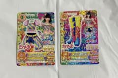 アイカツカード レインボーラッシュコーデ 島崎遥香 - メルカリ