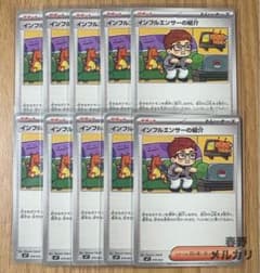 インフルエンサーの紹介 10枚 HIKAKIN ヒカキン - メルカリ