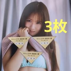 m49067345106_1.jpg?1763465310