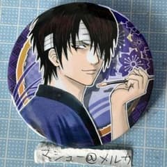 ジャンプ展 銀魂 コレクション缶バッジ 高杉晋助 第二弾 原画 原作絵