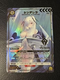 シンデレラ PcR☆ パラレル ユニオンアリーナ NIKKE ニケ ユニアリ