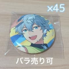 最終値下げ】あんスタ イベコレ 瀬名泉 缶バッジ 45個セット - メルカリ