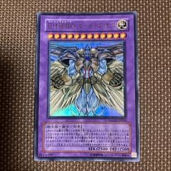 遊戯王 E・HERO ゴッドネオス ウルトラレア - メルカリ