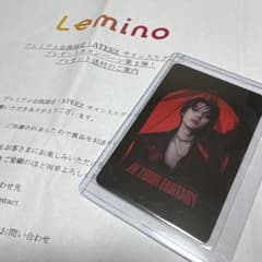 ATEEZ Lemino プレミアム会員 B賞 トレカ IYF ミンギ - メルカリ