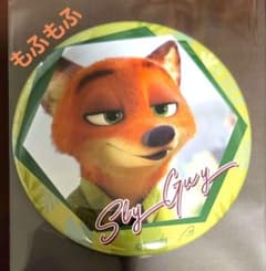 m42814195000_1.jpg?1766753776