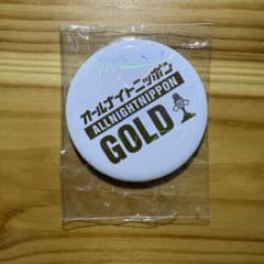 ニッポン放送 ガチャガチャの森 缶バッジ オールナイトニッポンGOLD