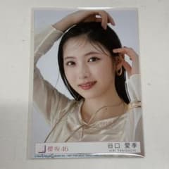 m43038401798_1.jpg?1745828610