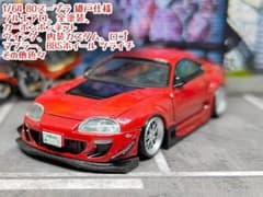 m54102385986_1.jpg?1720519489