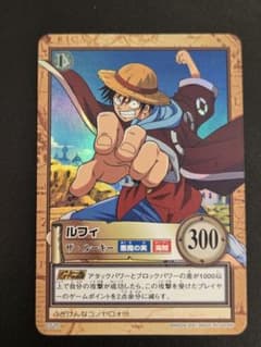 ワンピース ハイパーバトル カードダス C520 ルフィ - メルカリ