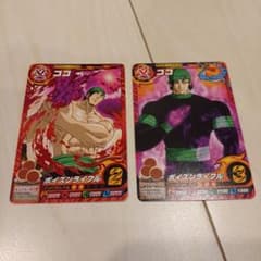 トリコ ココ ボイスライフル トレカ 2枚セットPJ-11 T5-04 - メルカリ