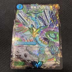 デュエルマスターズ 龍素王QED 真理銃エビデンス - メルカリ