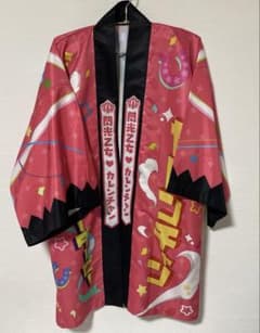 ウマ娘 はっぴ 法被 カレンチャン - メルカリ