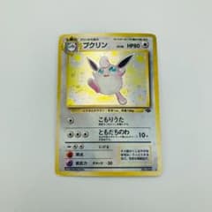 プクリン ポケモンカード 旧裏 Lv.36 ホロ - メルカリ