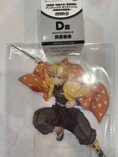 鬼滅の刃 アニプレックスオンライン 我妻善逸C賞アクリルスタンドD賞