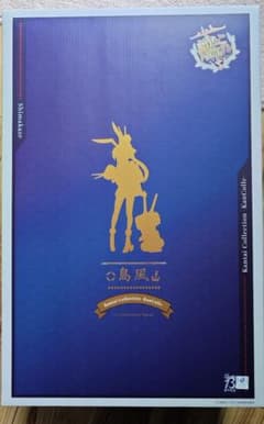 B-style艦隊これくしょん 島風 1/4スケール フィギュア - メルカリ