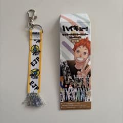 ハイキュー】マフラータオルキーホルダーコレクション 角名倫太郎