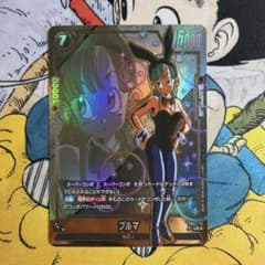 フュージョンワールド ブルマ パラレルFB07-113 UC - メルカリ