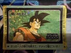 ドラゴンボールZ アマダ カードダス 421 みなぎる力 ppカード 泡