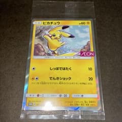 ピカチュウ イオン限定スペシャルパック プロモカード 307/SM-P - メルカリ