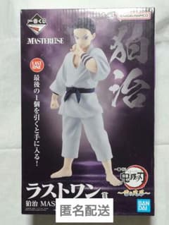 一番くじ 鬼滅の刃〜雷の兄弟〜ラストワン賞 狛治MASTERLISE
