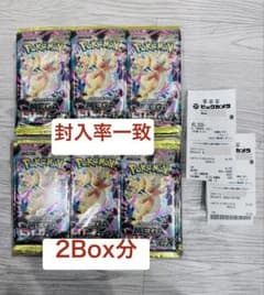 ポケモンカードゲーム メガドリームex 2box分 封入率一致 - メルカリ