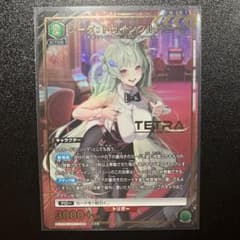 ユニアリ ニケ PcR☆ ソーダ:トゥインクルバニー - メルカリ