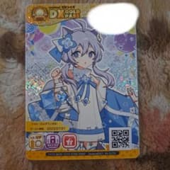 maimai でらっくすパス ソルト(ふぇすてぃばる) - メルカリ