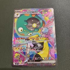 ポケモンカード ナンジャモのハラバリーex SAR M2a 236/193 - メルカリ