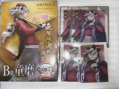 鬼滅の刃 アニメプレックスオンラインくじ 童磨 ノンスケール