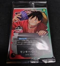 ワンピース カードゲーム モンキー・D・ルフィ 1番くじ プロモ - メルカリ