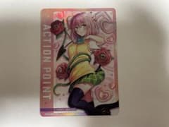 ユニオンアリーナ ToLOVEる 西連寺春菜アクションポイント AP04