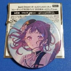 バンドリ ガルパ2025キービジュアル ポピパ 戸山香澄 ホロ缶バッジ