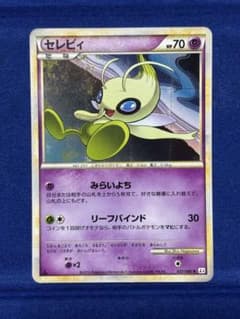 ポケモンカードゲーム セレビィ ☆ L3 頂上大激突 037/080 1st - メルカリ