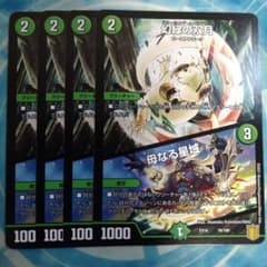 m53036079270_1.jpg?1701106335