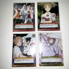 プリズムコネクト】夏目友人帳 プロモカード4枚セット - メルカリ