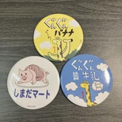 313 ハイキュー 缶バッジ風ミラー ダイソー 3個セット - メルカリ