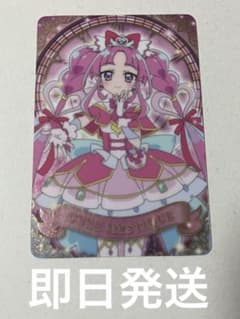 名探偵プリキュア キラキラカードグミ〜バトンタッチ〜 キュア