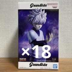 HUNTER×HUNTER Grandista キルア フィギュア18点セット - メルカリ