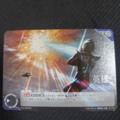 ウルトラマンカードゲーム 英雄-ヒーロー- プロモ 1枚 ウルトラマン