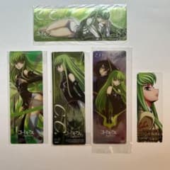 コードギアス」ブックマーク5点セットC.C. 未開封 CLAMP - メルカリ