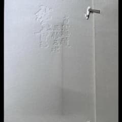 廣重 保永堂版 東海道五十三次 東海銀行蔵7枚セット - メルカリ