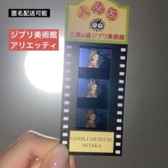 m64876148912_1.jpg?1718120800