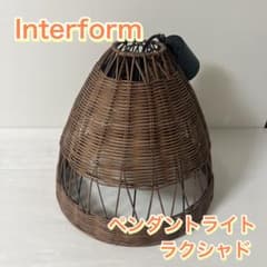 INTERFORM インターフォルム ラクシャド LT-3415-7 - メルカリ
