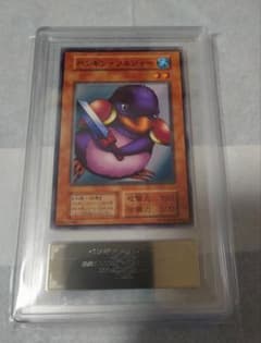 遊戯王初期ブースター ペンギンソルジャー ARS10 - メルカリ