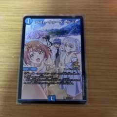 ロスト・ウォーターゲイト 忘却の太陽 プロモ ビッグエコー 1枚 - メルカリ